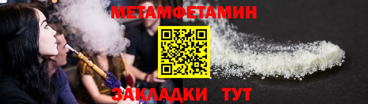 Мурино  АМФЕТАМИН 97%  АМФ  Вход с VPN 
