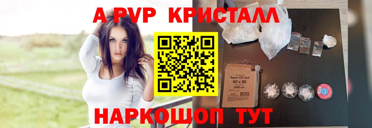 Alfa_PVP мука Мурино