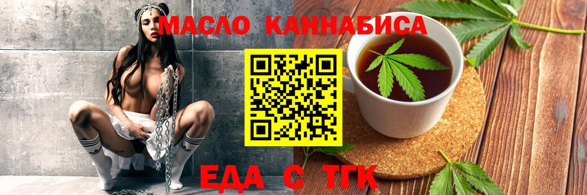 Canna-Cookies марихуана  Вход с VPN  Мурино 