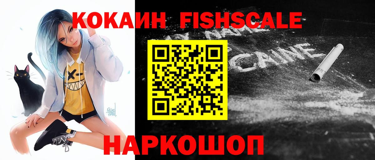 Cocaine Columbia  Вход с VPN  Мурино  COCAIN 99% 