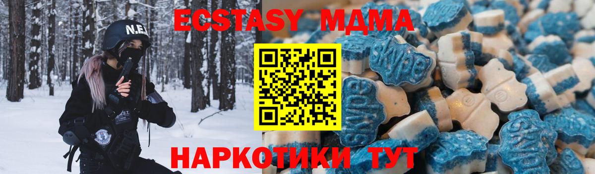 Экстази Punisher Мурино