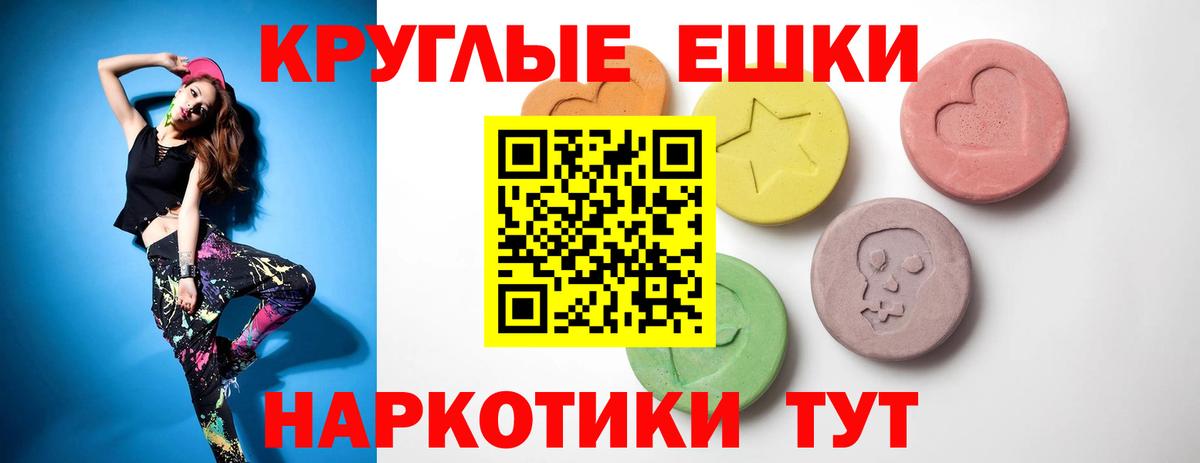 Ecstasy бентли  ЭКСТАЗИ бентли  Вход с VPN  Мурино 