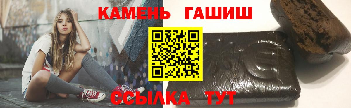 ГАШИШ хэш  Вход с VPN  ГАШИШ хэш  ГАШИШ  наркошоп  Мурино 