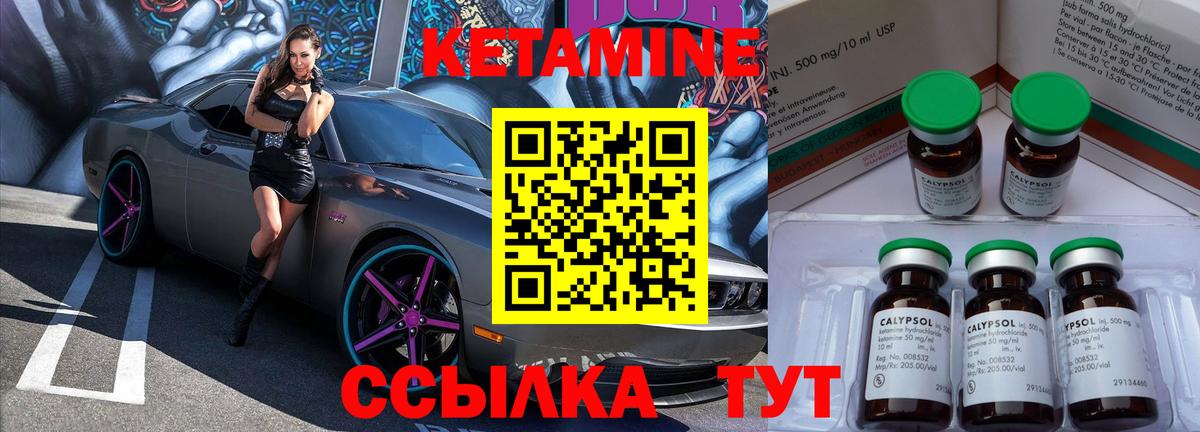 shop официальный сайт  KRAKEN ТОР  Мурино  Вход с VPN  КЕТАМИН ketamine 