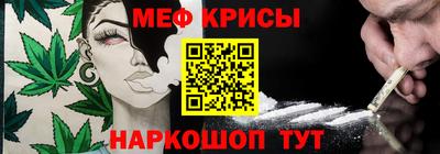 спиды Гусиноозёрск
