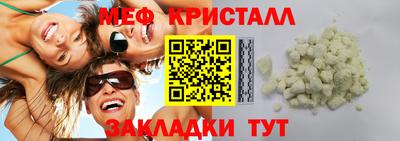 спиды Гусиноозёрск