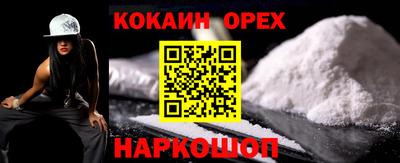 MDMA Premium VHQ Гусев