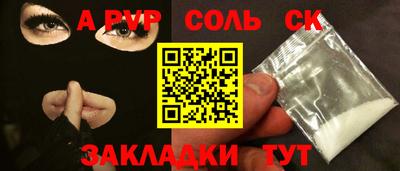 спиды Гусиноозёрск