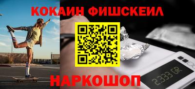 гашик Гусь-Хрустальный