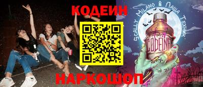 спиды Гусиноозёрск