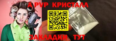 спиды Гусиноозёрск
