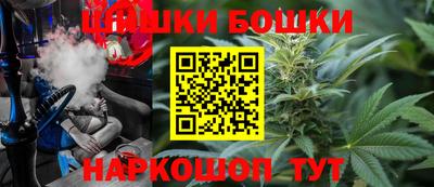спиды Гусиноозёрск