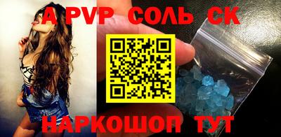 гашик Гусь-Хрустальный