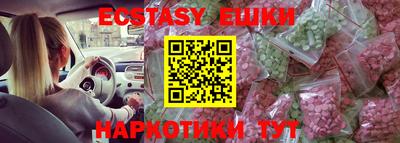 гашик Гусь-Хрустальный