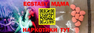 спиды Гусиноозёрск