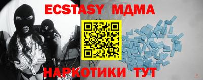 MDMA Premium VHQ Гусев