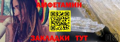 спиды Гусиноозёрск