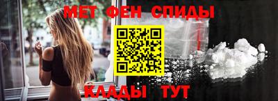 спиды Гусиноозёрск