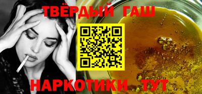 гашик Гусь-Хрустальный