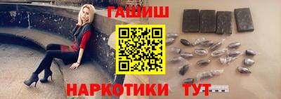 гашик Гусь-Хрустальный
