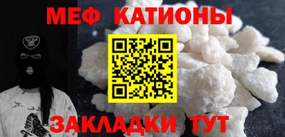 спиды Гусиноозёрск