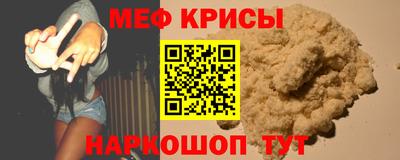 спиды Гусиноозёрск