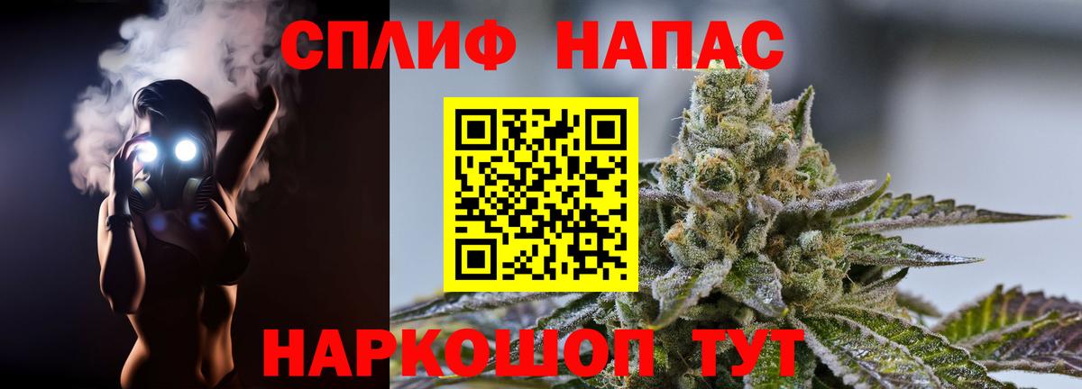 Бошки марихуана Bruce Banner Мурино
